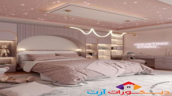 احدث الوان اوض نوم حيطان هادئة وعصرية 2026