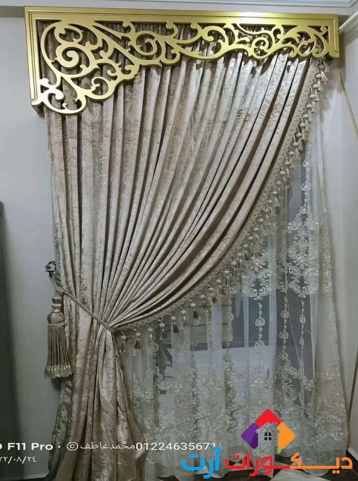 اشكال ستائر مودرن للريسبشن